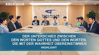 Der Unterschied zwischen den Worten Gottes und den Worten die mit der Wahrheit übereinstimmen [upl. by Cornew]