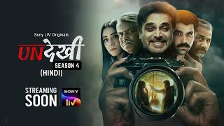 Undekhi Season 4  Official Teaser  Sony LIV Originals  Streaming Soon [upl. by Ahsik]