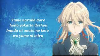 LEMON  Violet Evergarden Lyric Video [upl. by Mozes]