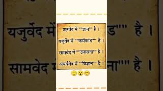 kabir is real God 😊shortvideo viralvideo trendingshorts parmatma 🫡😮😊🙏🙏🥺 [upl. by Copland446]