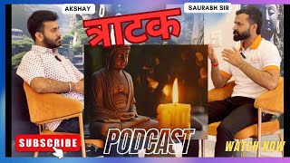 Tratak Meditation full podcast with Saurabh Sir  Trataka yoga for eyes  त्राटक क्या है [upl. by Ludwig]