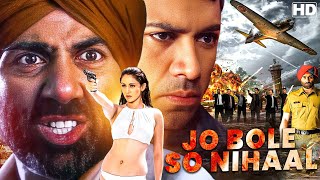 जिस दिन सरदार का हाथ उठता है दुश्मन की गर्दन झुक जाती है  Sunny Deol Blockbuster Full Hindi Movie [upl. by Arica]