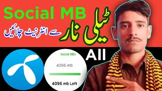 Telenor social MB all internet chala  Telenor new monthly internet package  Telenor internet2023 [upl. by Rutledge]