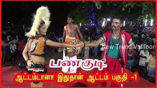 newtrendvallioor II Panagudi II Kovil Festival karakattam part 1 [upl. by Ancilin]