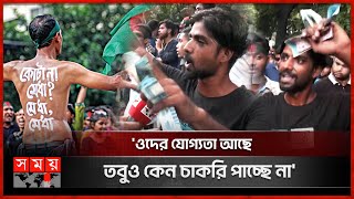 শিক্ষার্থীদের সঙ্গে স্লোগান দিচ্ছেন বাসের হেলপার  Quota Protest  Bus Conductor  Quota Movement [upl. by Minta746]