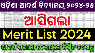 odisha adarsha vidyalaya entrance exam 202425  oav result 2024 merit list [upl. by Nnylyam]