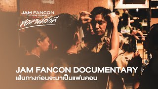 JAM FANCON 2024 l DOCUMENTARY [upl. by Clough]