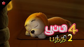 New Pupi ✨ Pupis Curious World Episode 2 🐾 Pupi 4 Tamil Cartoon Movie for Kids [upl. by Lisk]