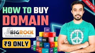 How to Buy Domain from Bigrock  How to Buy a Domain Name for My Website [upl. by Waki]