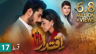 Iqtidar Episode 17 l Iqtidar Episode 17 Preview l Anmol Baloch l Ali Raza l Green TV Entertainment [upl. by Batish127]