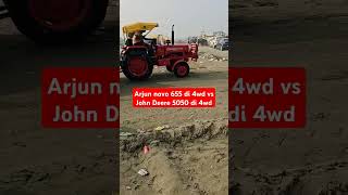 Arjun novo 655 di 4wd vs John Deere 5050 di 4wd ✌️✌️shortvideo [upl. by Yewed]