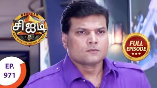 CID  சிஐடி  Ep 971  Full Episode [upl. by Rew]