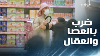 رفعوا العصا عليه وهددوه بالضرب بالعقال ورجل كبير فقد أعصابه [upl. by Alisha]