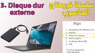 Serie Formatage Disque Dur سلسلة فورمتاج الحاسوب [upl. by Suoivatnod]