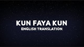 Kun Faya Kun  English Translation  A R Rahman Mohit Chauhan Irshad Kamil Javed Ali [upl. by Earej]