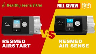 Resmed AirStart vs AirSense 10 ComparisonHealthy Jeena Sikho Call 9876978488 [upl. by Radnaxela867]