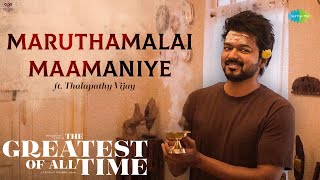 Maruthamalai Maamaniye ft Thalapathy Vijay  The Greatest of All Time  Sneha  Venkat Prabhu [upl. by Teodoor]