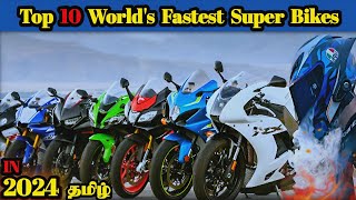 Top 10 Fastest Bikes in The World 2024 in Tamil  தமிழ் MrX76 [upl. by Eesdnil]