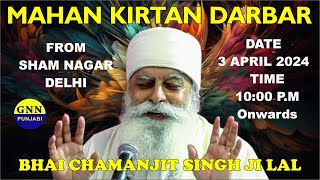 LIVE  Kirtan Bhai Chamanjit Singh Ji Lal from Sham Nagar [upl. by Behlke]