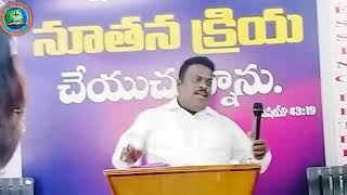 Live streaming of Pastor M Raju [upl. by Peer942]