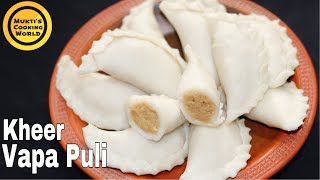 ক্ষিরসার পুরে ভরা ভাপা পুলি পিঠা ॥ Vapa Puli Pitha ॥ Kheer Puli ॥ Chandra Puli [upl. by Seuqcaj917]