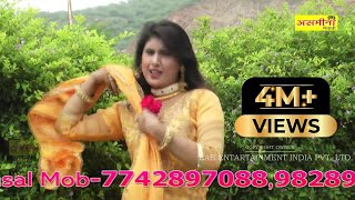 अनपढ़ सु करादी मेरी शादी  FULL HD  New Asmeena Sahin Mewati Video Song 2018 [upl. by Nosnej]