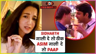 Gauahar Khan Reacts On Asim Riaz Abusing Sidharth Shuklas Father  Bigg Boss 13 [upl. by Pantheas637]