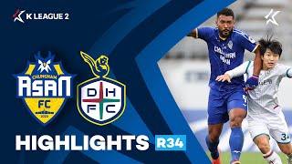 하나원큐 K리그2 R34 충남아산 vs 대전 하이라이트  ChungnamAsan vs Daejeon Highlights 211016 [upl. by Elleinad878]