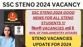 SSC STENO VACANCY  SSC STENO 2024 VACANCY FOR PARLIAMENTARY AFFAIRS  SSC STENO BUMPER VACANCIES [upl. by Bridgette]