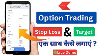 Stop Loss and Target in option trading zerodha  How to put sl and target Both in option trading [upl. by Onailimixam]