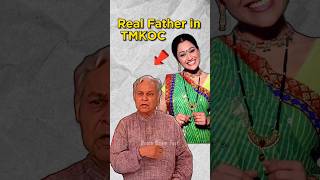 TMKOC के Hidden Secrets 😨 [upl. by Ainek]