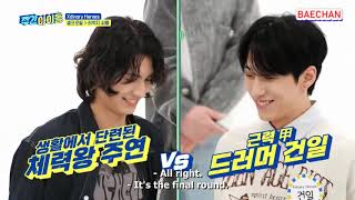 ENGINDO SUB Weekly Idol EP 661 Xdinary Heroes [upl. by Yves]