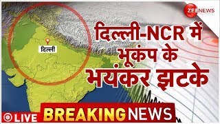 Earthquake DelhiNCR Breaking News LIVE  दिल्ली में आया भयंकर भूकंप  Earthquake Hits DelhiNCR [upl. by Ecadnak]