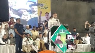 Asad Uddin Owaisi Sahab ki TakrirElection MaharashtraBhiwandi [upl. by Thirzia]