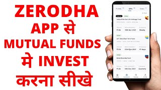 how to invest in mutual funds in zerodha  How to buy mutual funds in zerodha  zerodha mutual fund [upl. by Atima457]