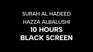 Surah Al Hadeed 10 Hours Black Screen  Hazza Al Balushi  Sleep Beautiful Calming Relaxing [upl. by Aryaz]