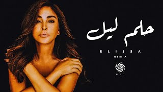 اليسا  حلم ليل  Elissa  7elm Lel  Music Video [upl. by Kara-Lynn]