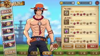 Hiken No Ace  Gameplay  One Piece Burning Will CN Android [upl. by Latia]