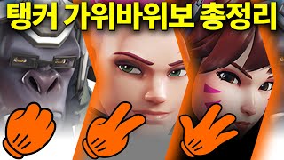 quot탱커의 영웅 교체quot 이렇게 하면 됩니다 초보자 가이드7 [upl. by Faye]