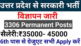 UP 3306 POSTS PERMANENT GOVT VACANCY 2024 ADVERTISEMENT OUT I [upl. by Ymmot630]