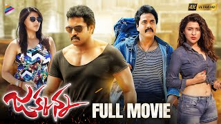 Jakkanna Telugu Full Movie 4K  Sunil  Mannara Chopra  Sapthagiri  Telugu New Movies  TFN [upl. by Lladnor]