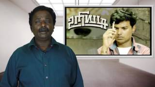 Uriyadi Movie Review  Tamil Talkies [upl. by Suoivatnod]