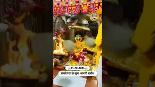 JAY RAMDEVPIR TEMPLE GHODASAR ARTI YOUSUBSCRIBE NEW TRENDING SONG music alakh viralshortsvide [upl. by Akered]