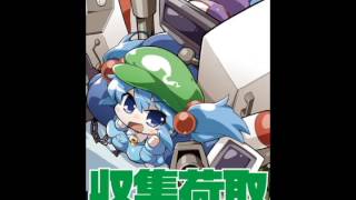 Shoot Shoot Nitori OST  VS Utsuho [upl. by Mikel943]