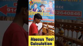 Abacus maths abacusacademy abacustraining motivation abacuscourse matheducation shortsvideo [upl. by Sandor]