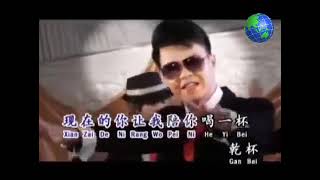 Kenny wong Jiu gan thang boi bo remix karaoke male [upl. by Nue]