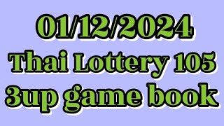 01122024 Thai lottery 3up game book open [upl. by Fortunio806]