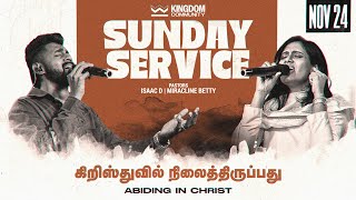 🔴Live  Sunday Service  Kingdom Community Church  November 24th 2024 [upl. by Nowtna627]