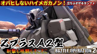 【PS5版】ドラクエ3HD2Dリメイク発売追加要素まで全部遊び尽くすぞ その1 [upl. by Tannie888]