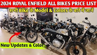 Royal Enfield All bikes price list 2024 review  All Bikes of Royal Enfield  Royal Enfield Bike [upl. by Franny]